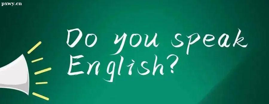 �¸���Ӣ�Z��ô�W���¸���Ӣ�Z�ÌW����