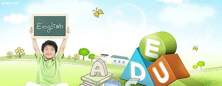 �¸���Ӣ�Z�����ж��y���¸���Ӣ�Z�c�˽̰�Ӣ�Z�^(q��)�e