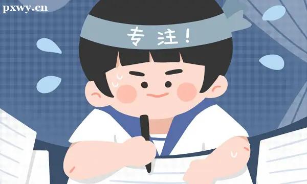 �߿�־Ը����ע�������ʲô��