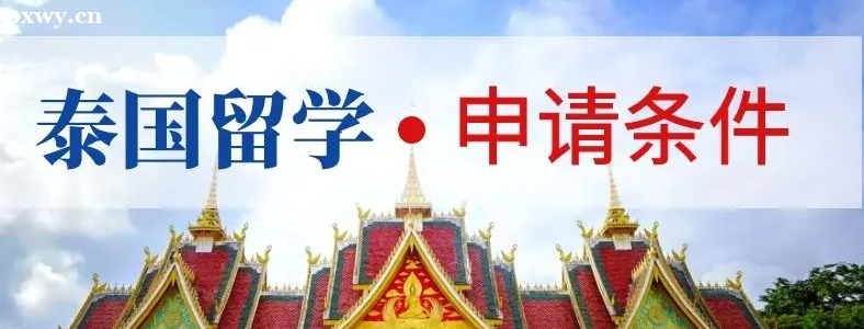 �߿���������Ոȥ̩����W(xu��)��