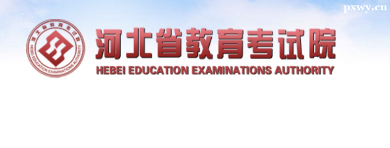 2024��ӱ�ʡ�߿������r�g2023��10��30���_ʼ