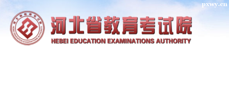 2024��ӱ�ʡ��ͨ�ߵȌWУˇ�g(sh��)��I(y��)��ԇ��������