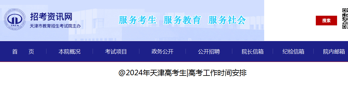 2024������и߿������r�g����