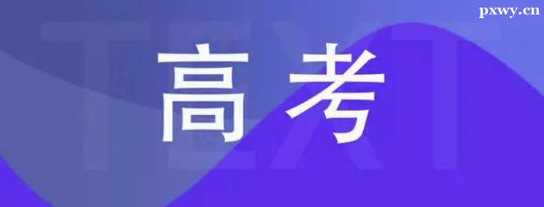 ɽ�|ʡ2024���ļ��߿������k�����x��30����