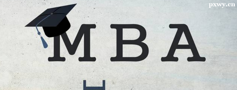 ȫ�����c��ȫ��MBA