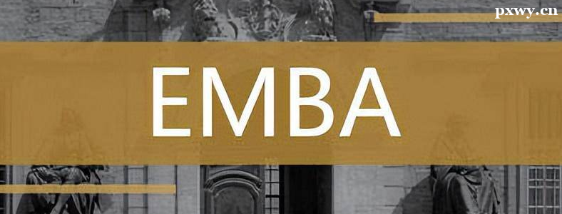 emba��mba��ʲô�^(q��)�e