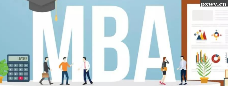 �xMBA�܌W(xu��)��ʲô֪�R