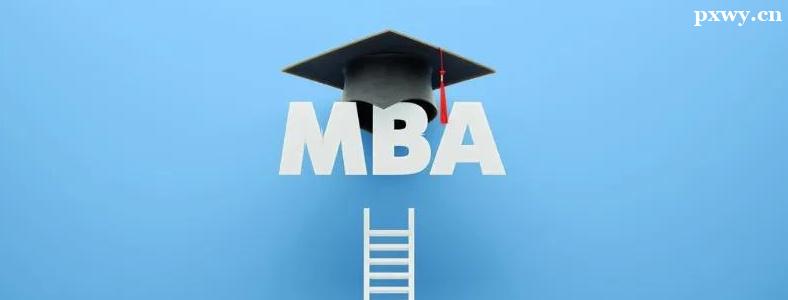 �xMBA�܌W(xu��)��ʲô֪�R(sh��)