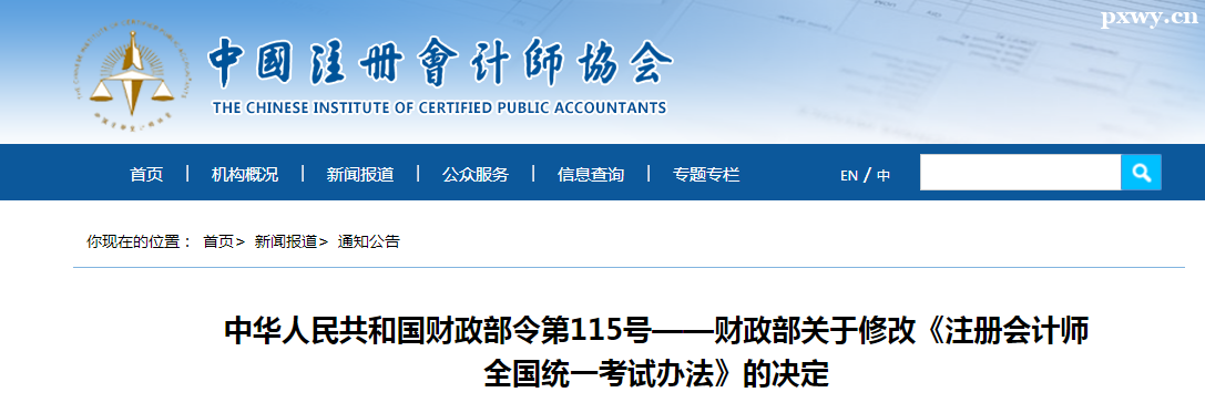 ؔ�����P(gu��n)���޸ġ�ע�ԕ�Ӌ��ȫ���y(t��ng)һ��ԇ�k�����ěQ��