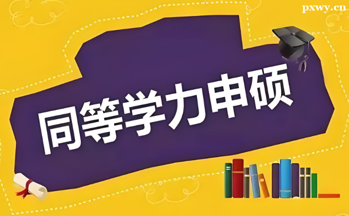 �o��Wͬ�ȌW����T���Æ�