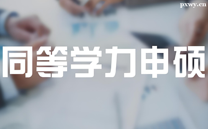 �o��Wͬ�ȌW����T���Æ�