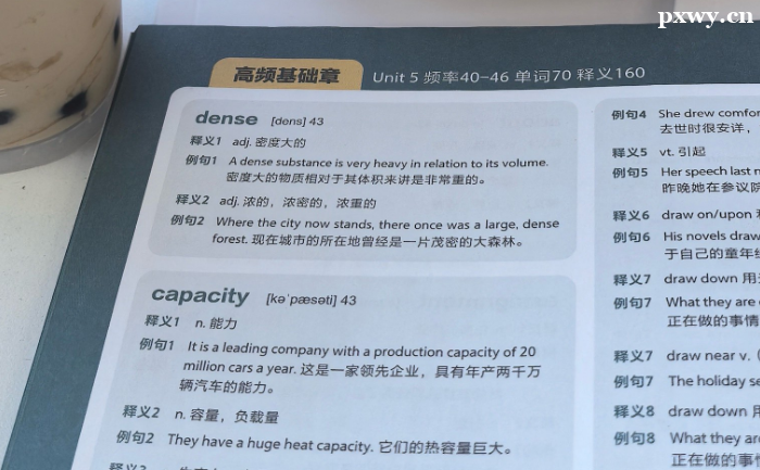 �����и�Ӣ�Z��Ӗ(x��n)�C��(g��u)�Ă���